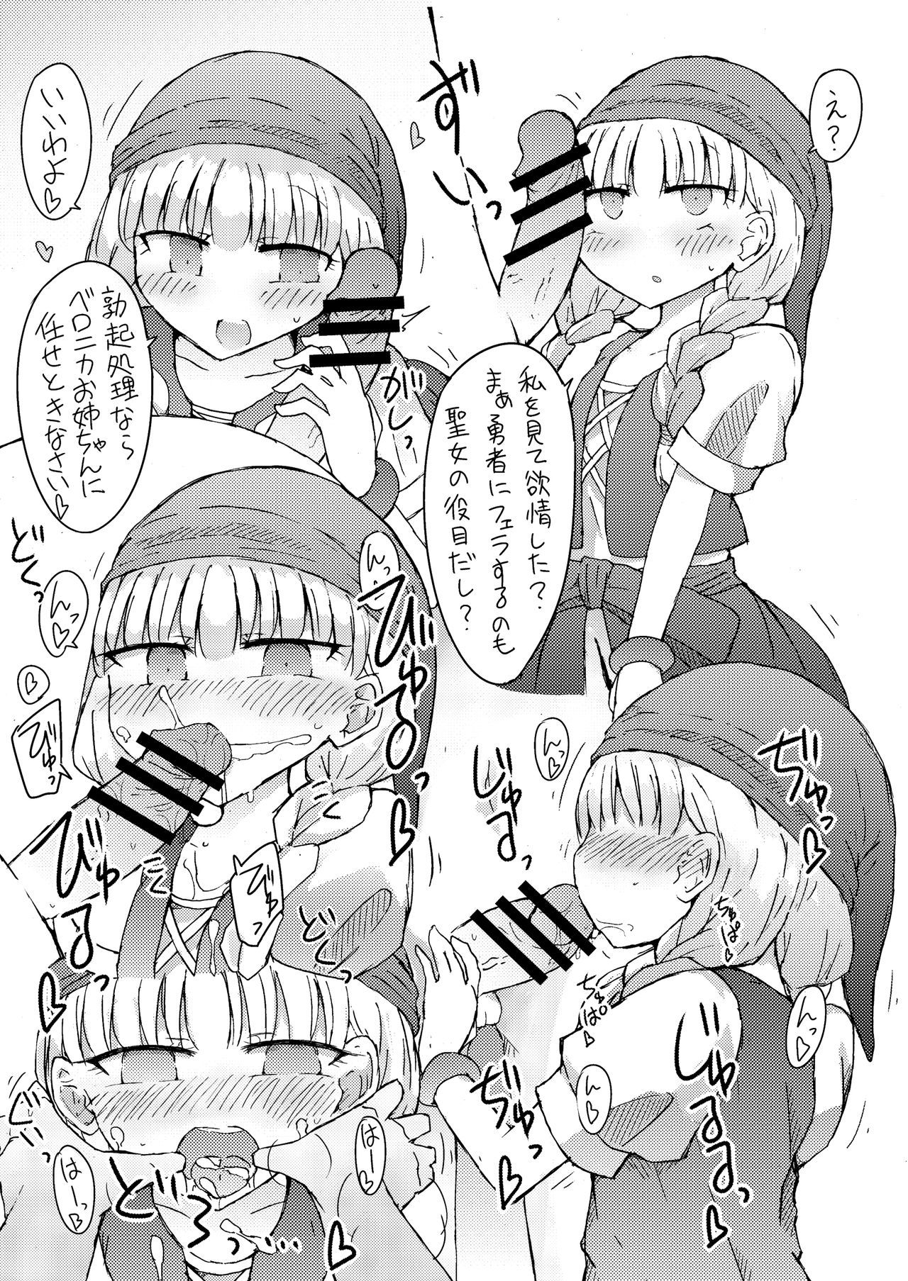 ありがとうぶぎ様