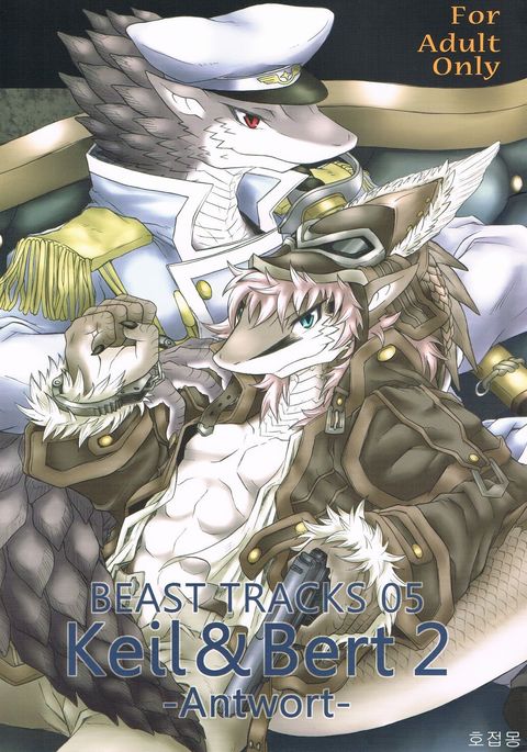 BEAST TRACKS 05 Keil& Bert2 -Antwort- BEAST TRACKS 05 Keil& Bert2 -Antwort-
