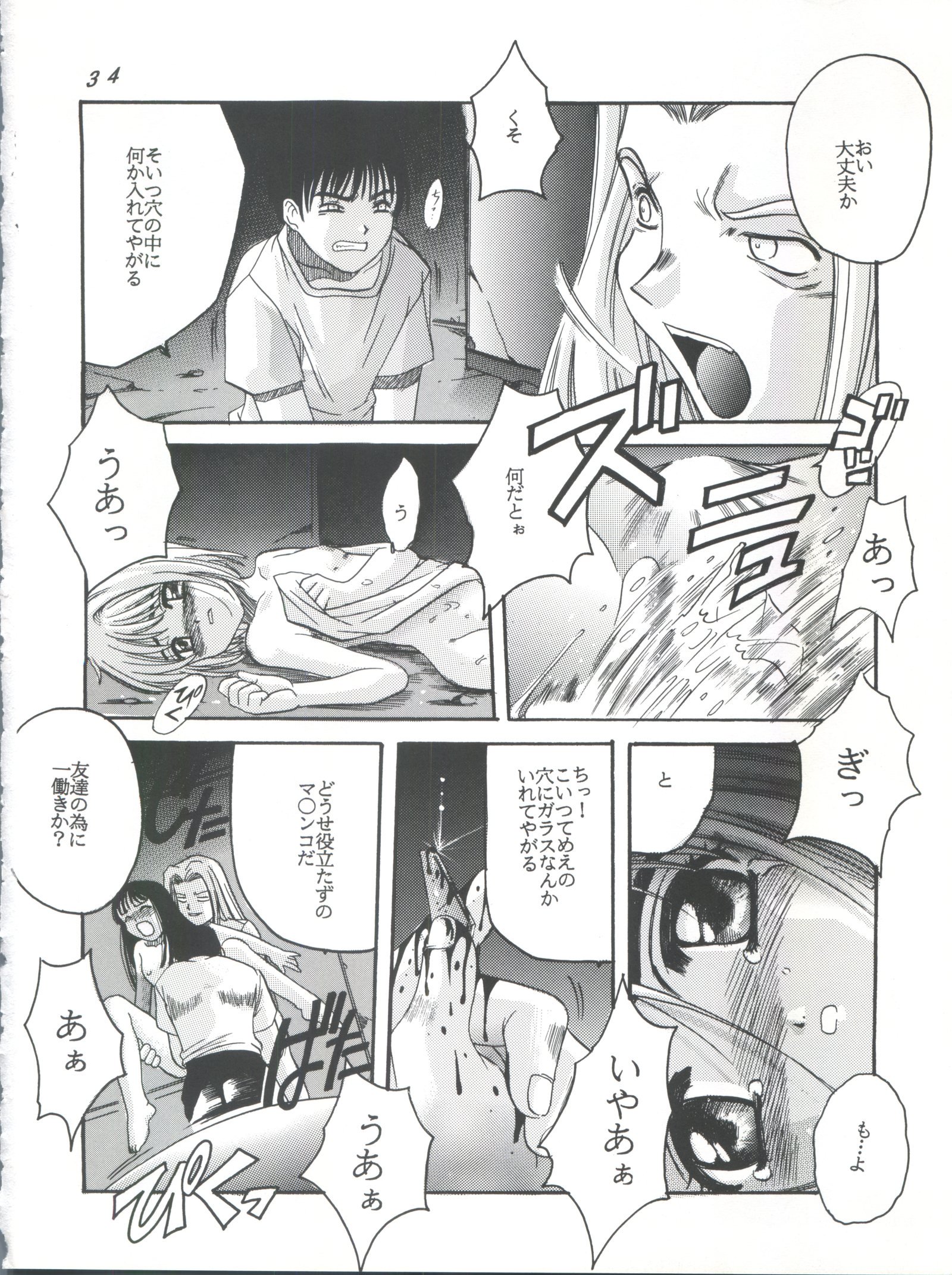 カードキャプターさくら第3幕グリーンバージョン