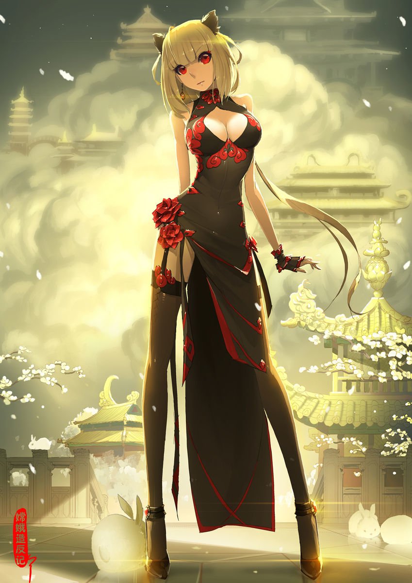 反逆者の旅：嫦娥