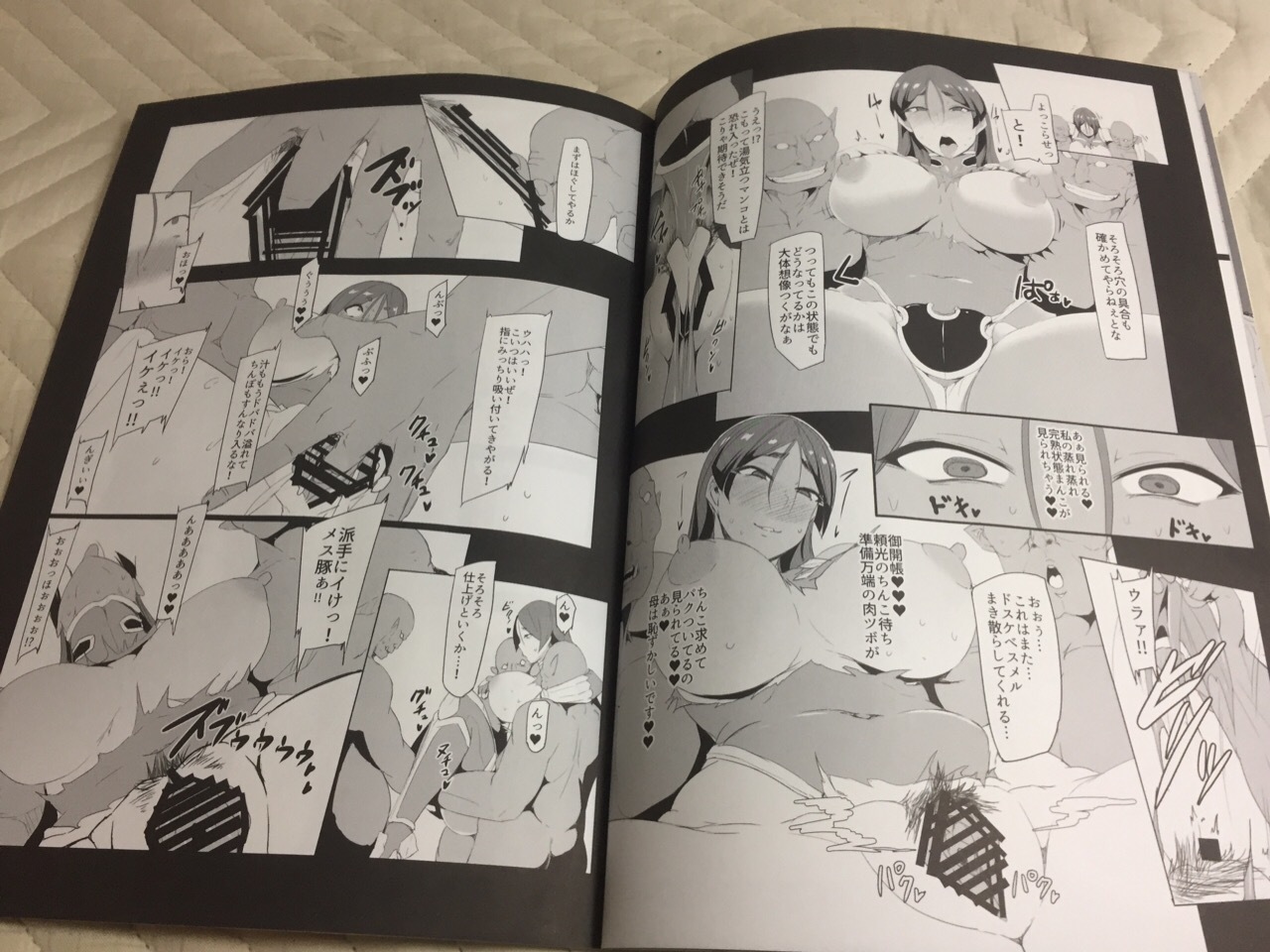 対魔忍ライコウ