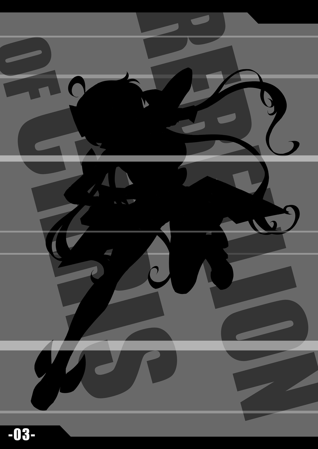 クリスの反乱 クリスの反乱