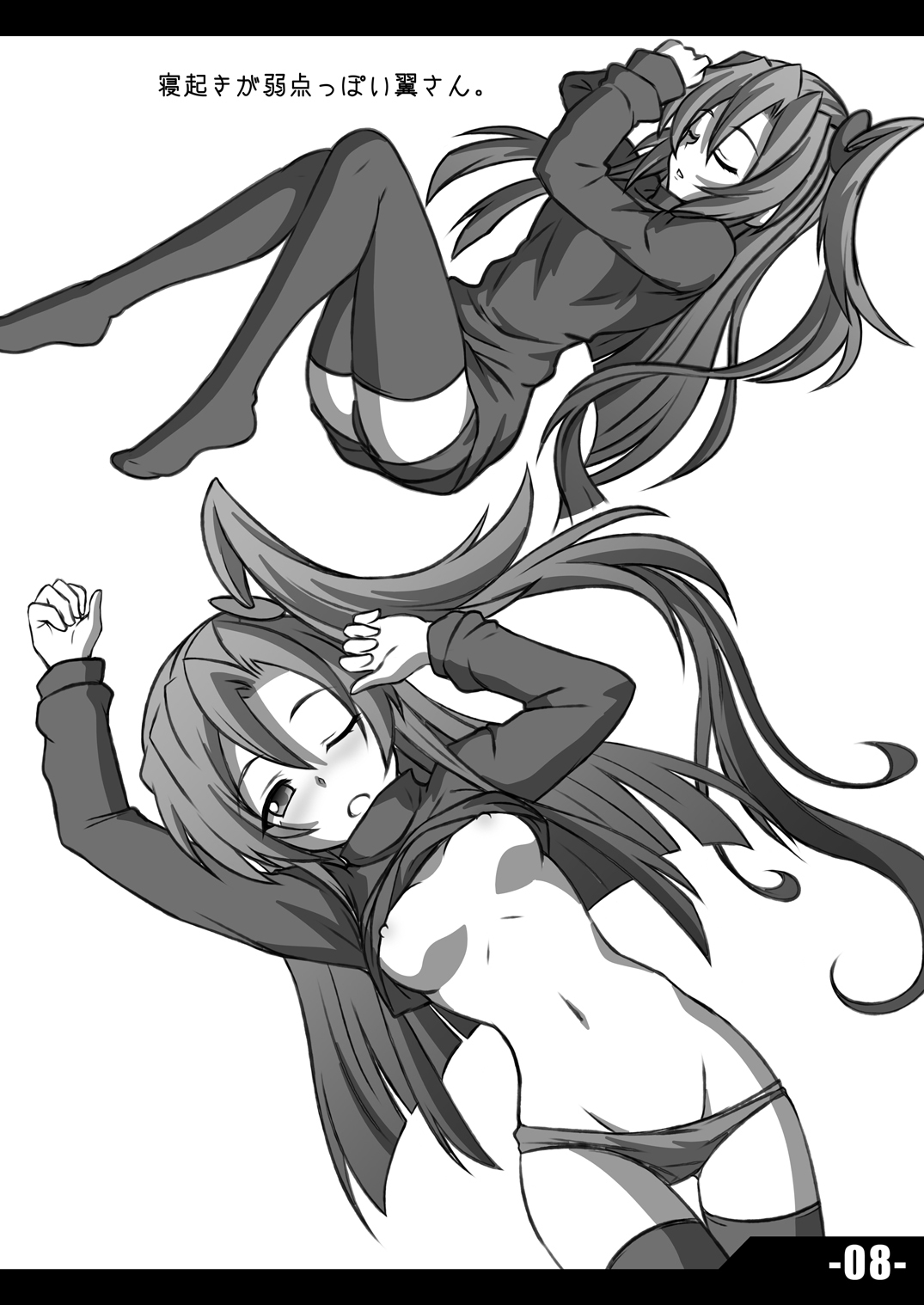 クリスの反乱 クリスの反乱