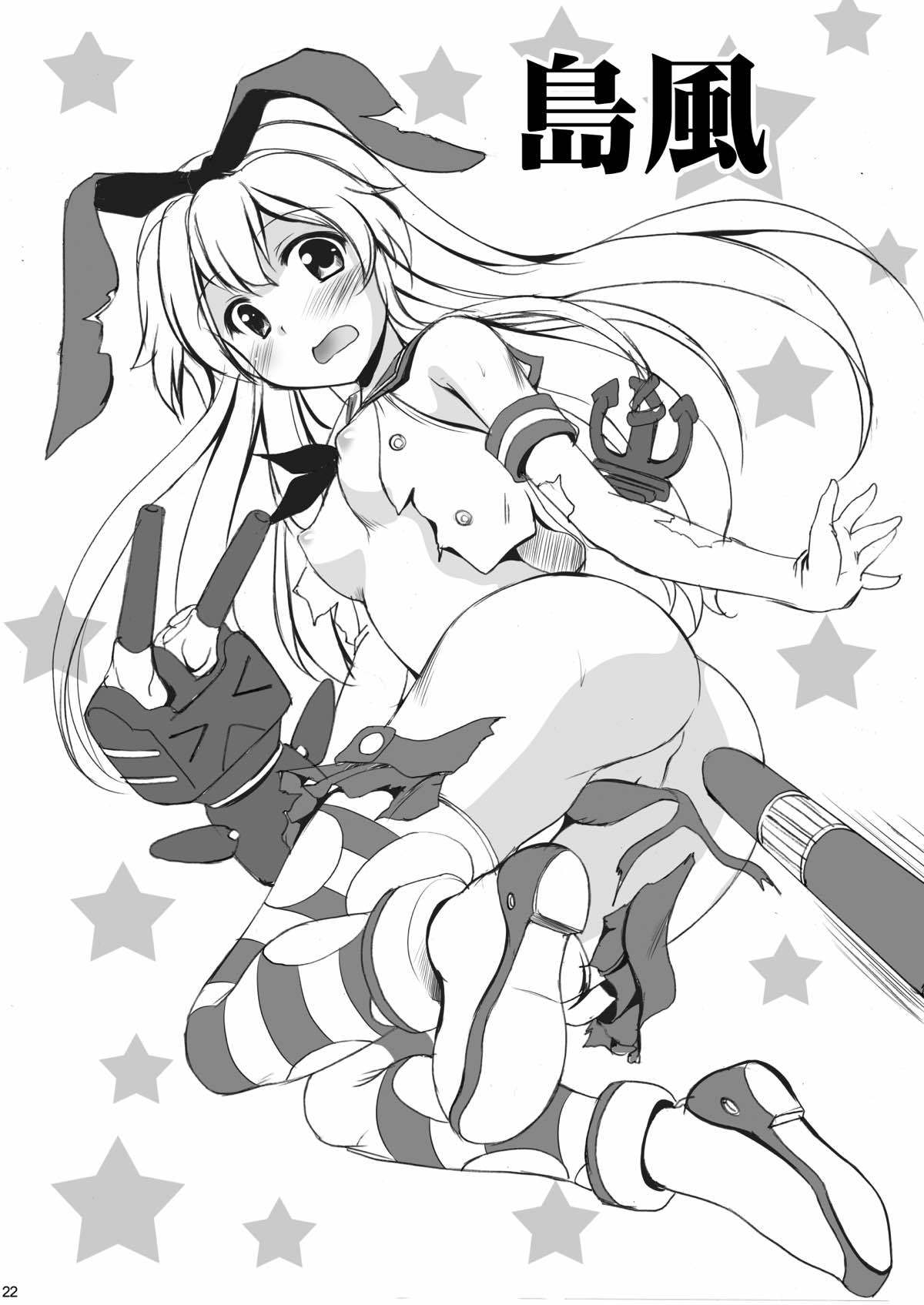 郁の大瀬和はたいへんなの