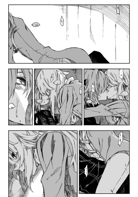 デオンからアストルフォへ|デオン&アストルフォ デオンからアストルフォへ|デオン&アストルフォ