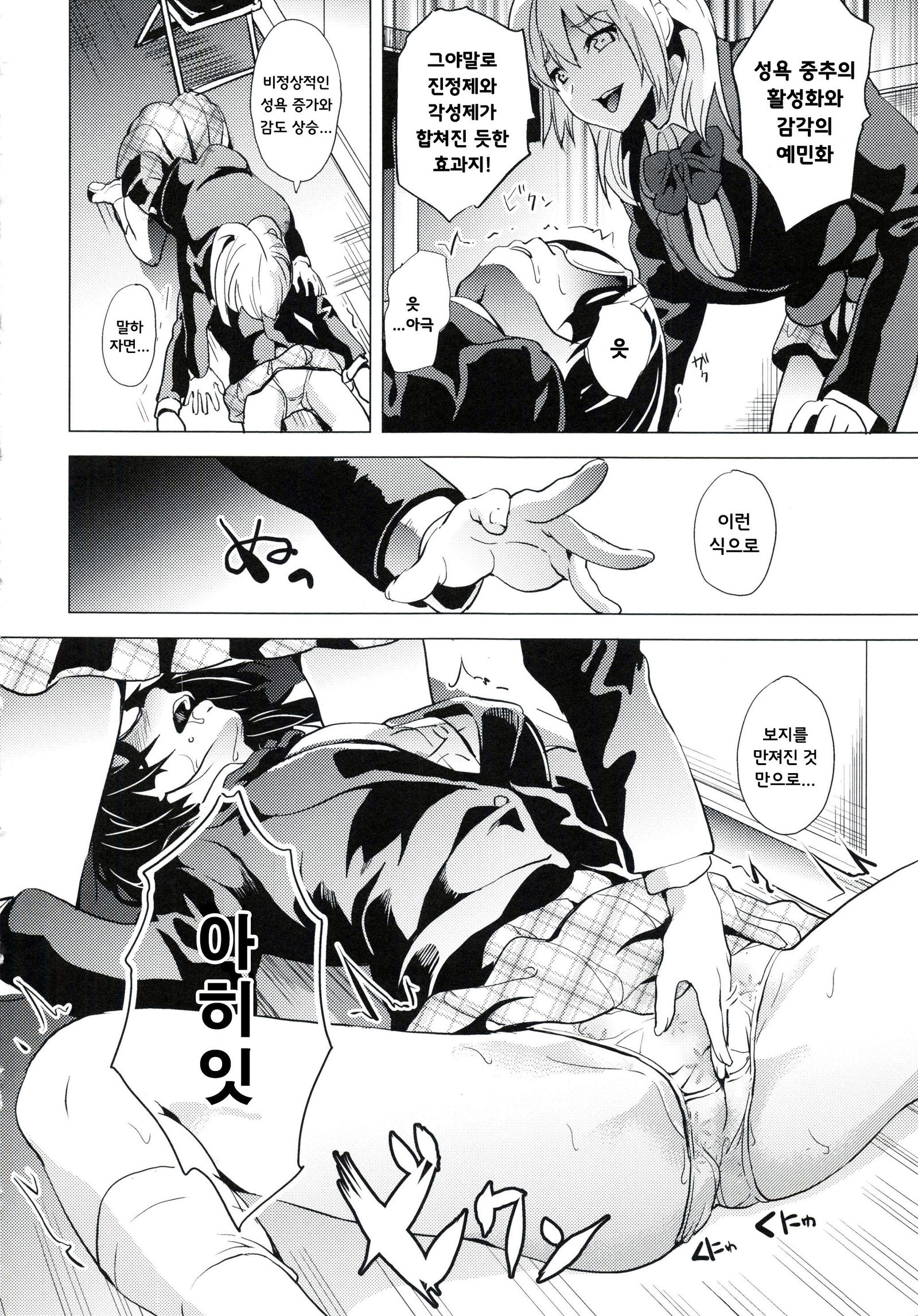 生まれ変わり〜グッドトリップ〜 生まれ変わり〜グッドトリップ〜