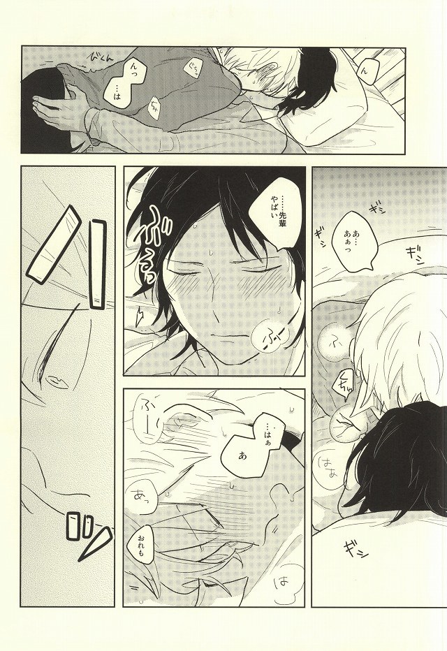 風をひいたらをしずかに