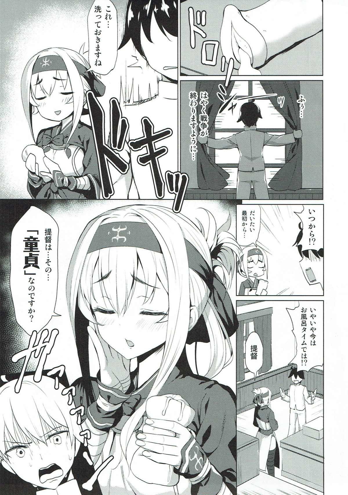 銀河系PRIDE艦隊これくしょん艦隊これくしょん