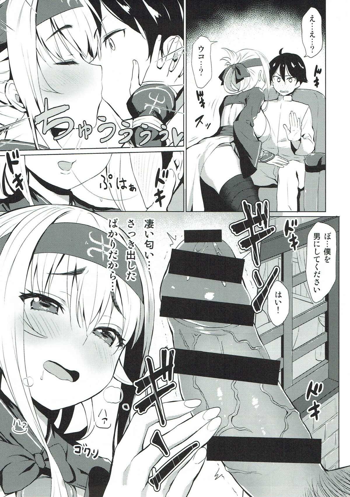 銀河系PRIDE艦隊これくしょん艦隊これくしょん