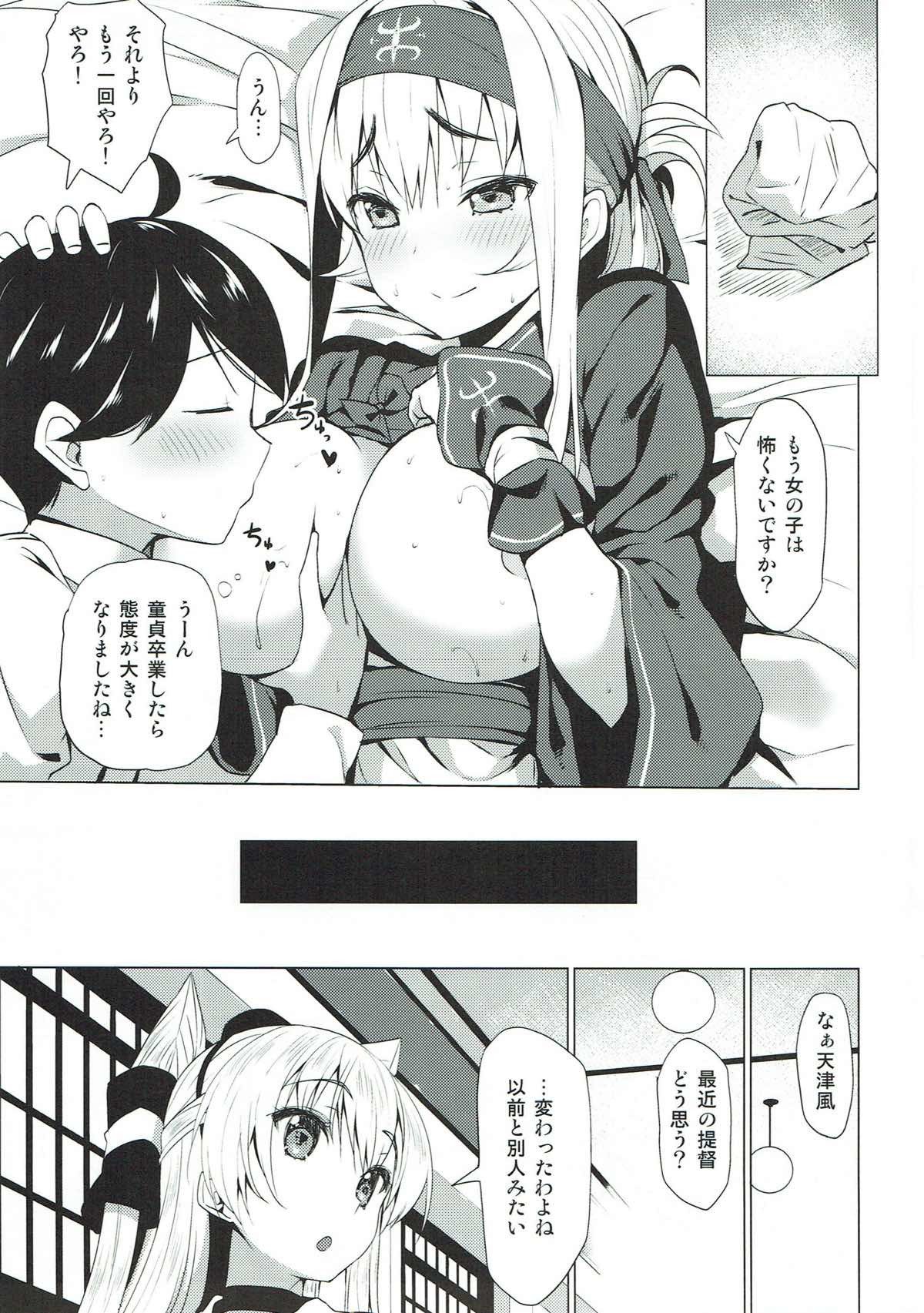 銀河系PRIDE艦隊これくしょん艦隊これくしょん