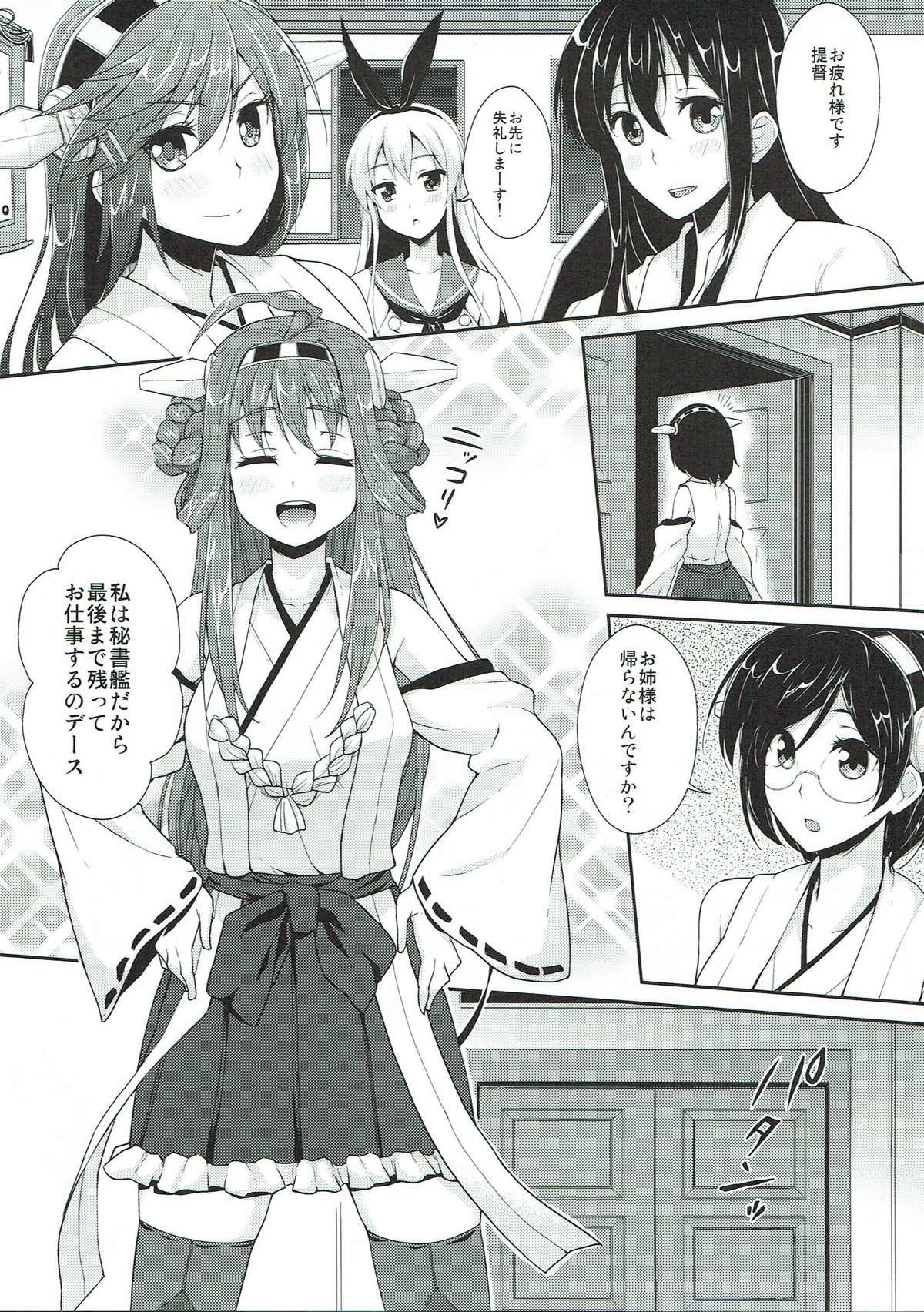 銀河系PRIDE艦隊これくしょん艦隊これくしょん