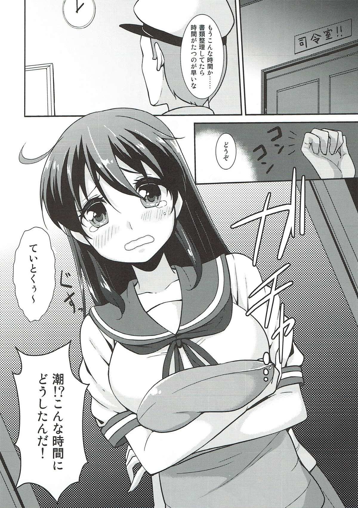 銀河系PRIDE艦隊これくしょん艦隊これくしょん