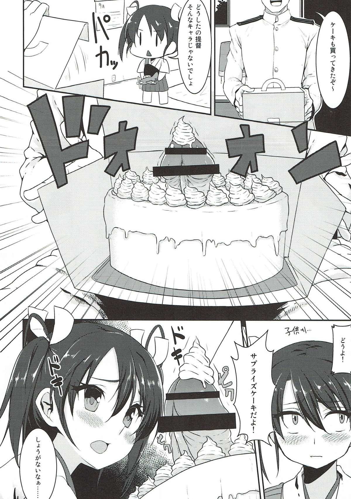銀河系PRIDE艦隊これくしょん艦隊これくしょん