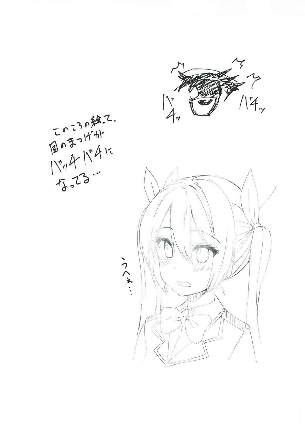 銀河系PRIDE艦隊これくしょん艦隊これくしょん
