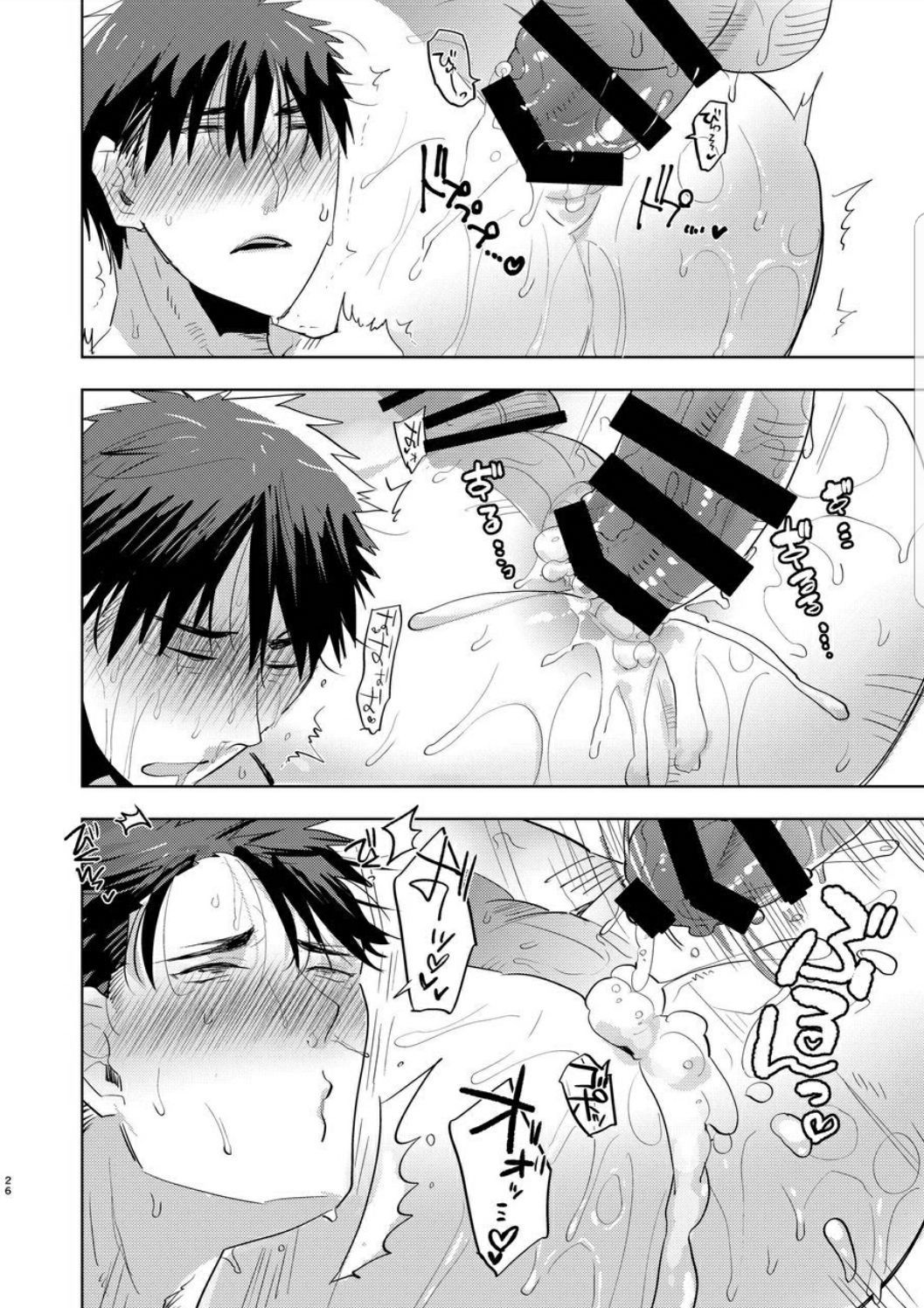 サイミン飯成生オナホ サイミン飯成生オナホ