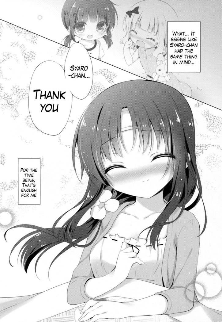 ご注文はうさぎですか？ |注文は片思いですか？ {変の神}
