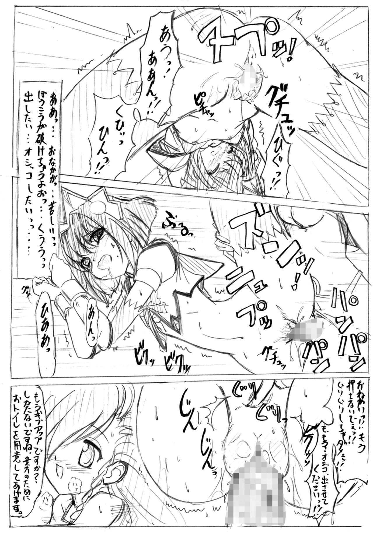 SWEETSPOT 0＆amp; 1