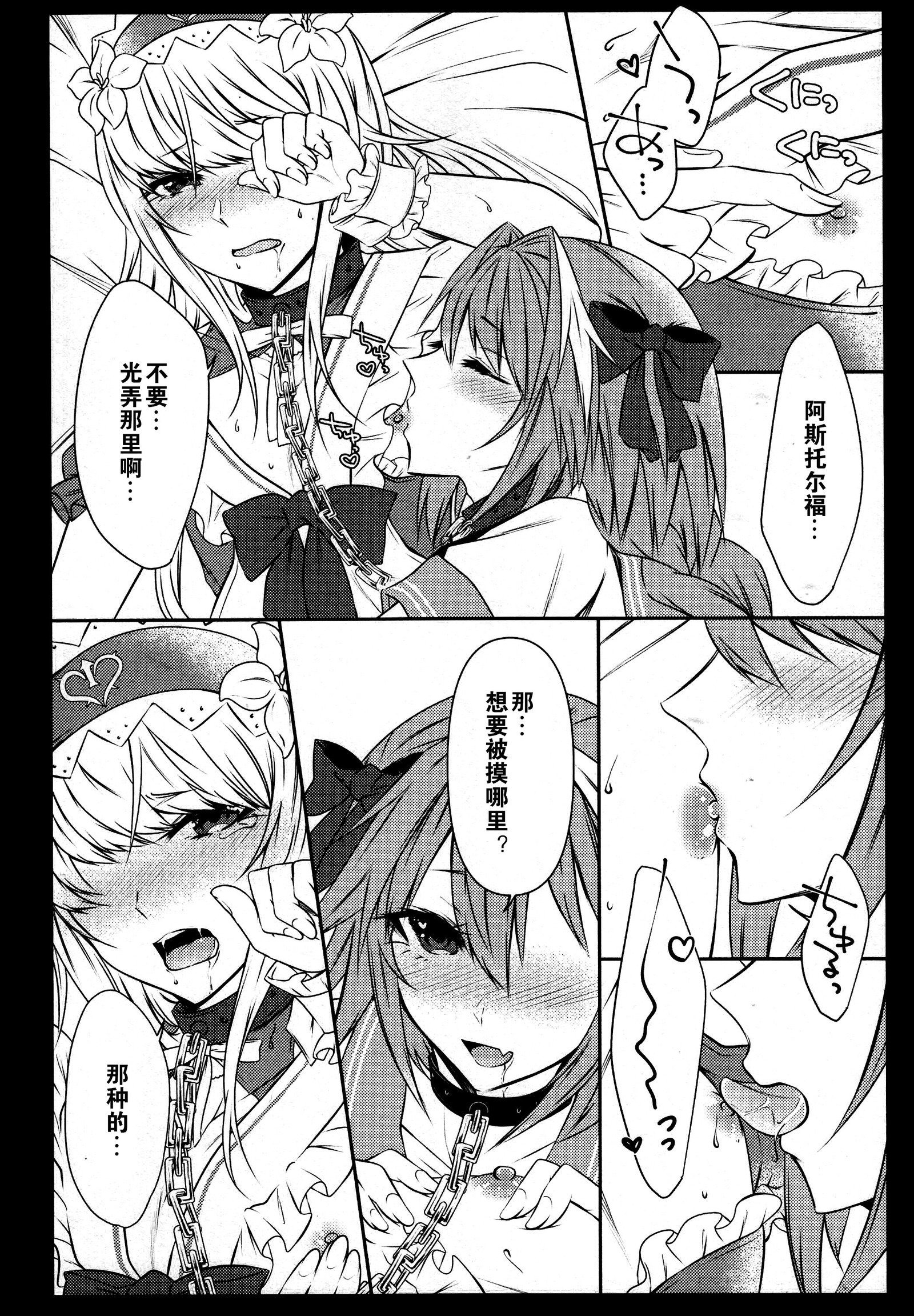 男の娘のゆりエッチ【卫生PWM兵加勒底】