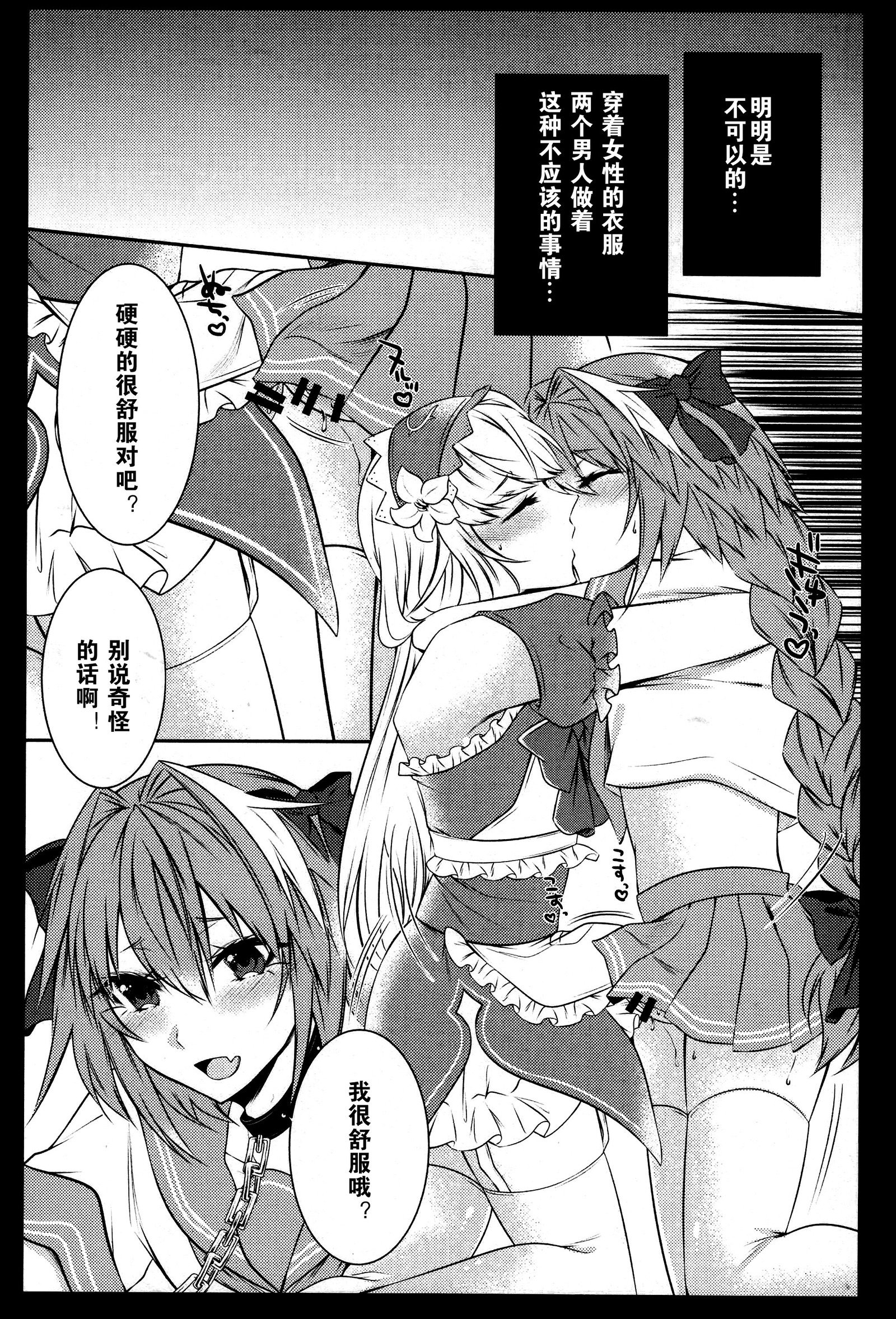 男の娘のゆりエッチ【卫生PWM兵加勒底】