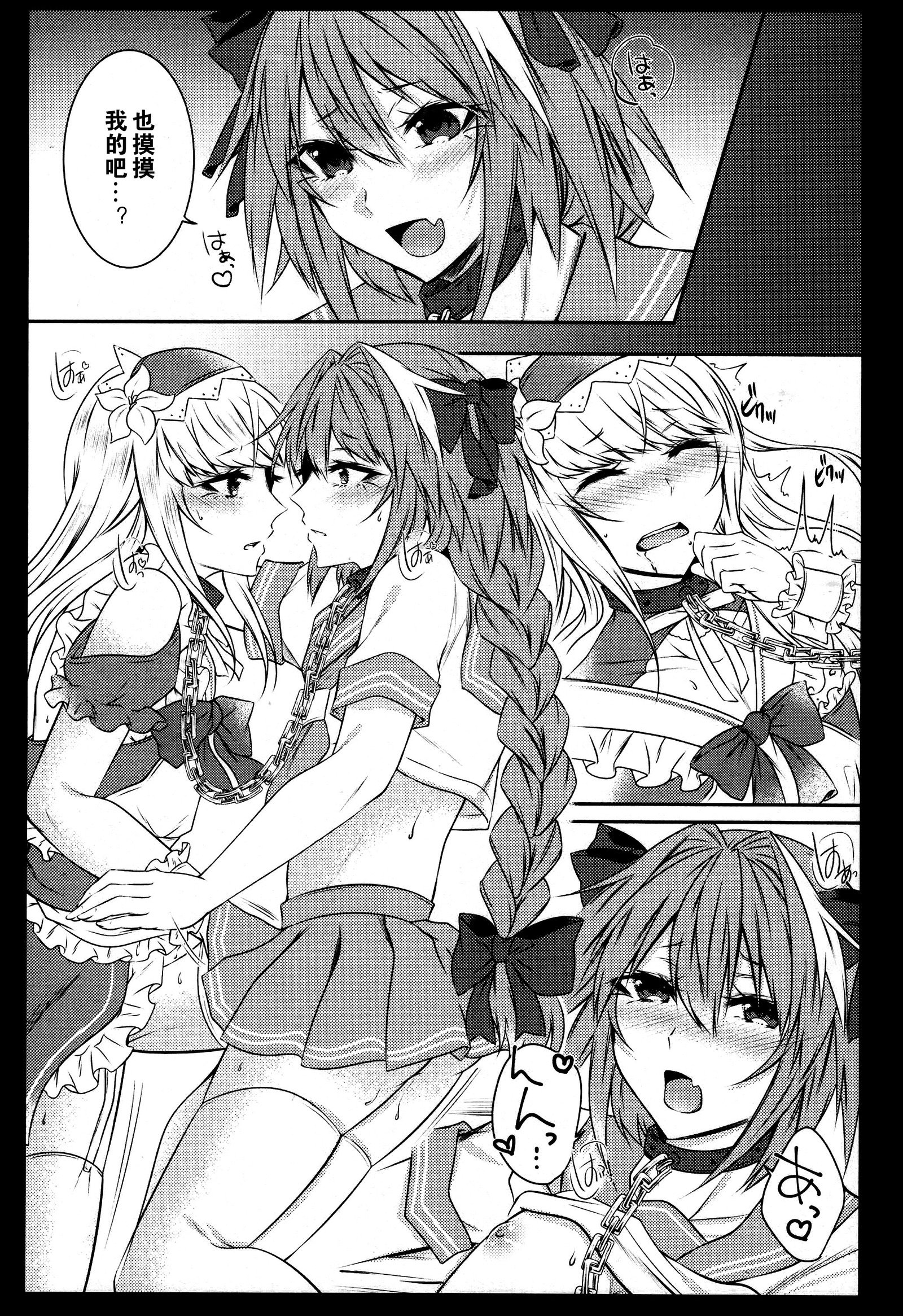 男の娘のゆりエッチ【卫生PWM兵加勒底】