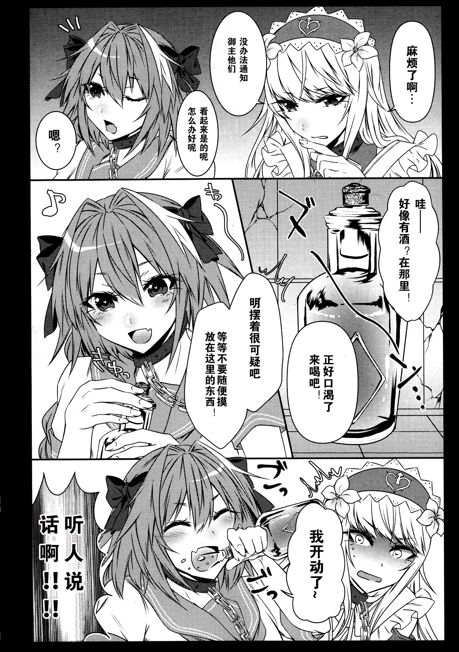 男の娘のゆりエッチ【卫生PWM兵加勒底】
