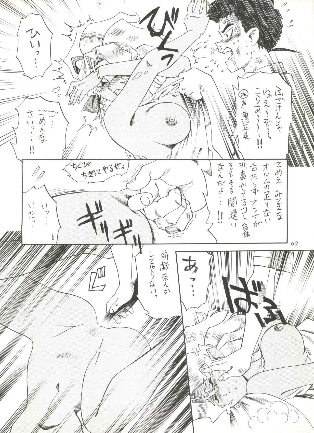 チェリーパイ3