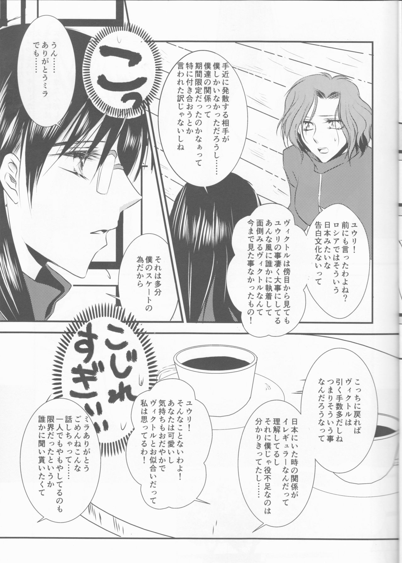 手を離さないでください