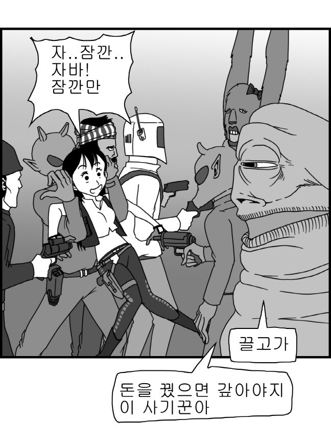 セクシースターウォーズ-ハンスワップソロパート1-3