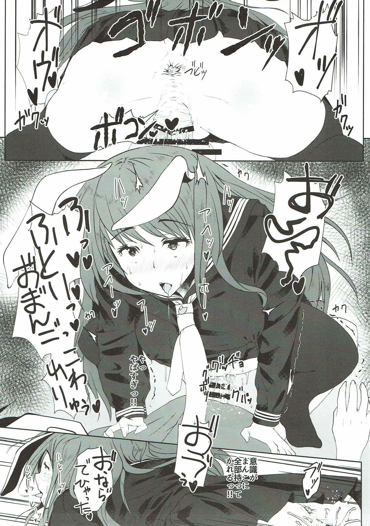 霊泉が天光シテキタラ