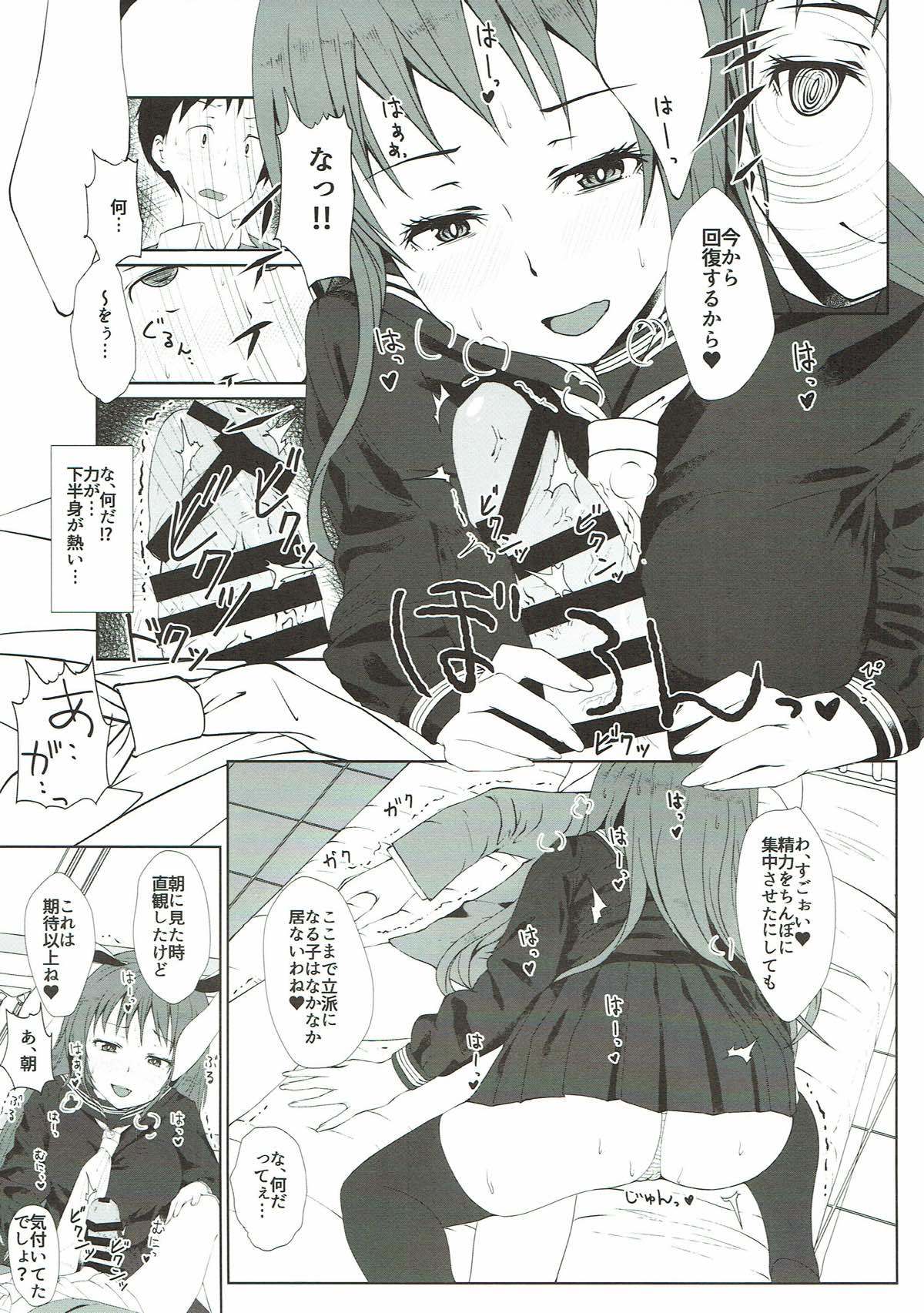 霊泉が天光シテキタラ