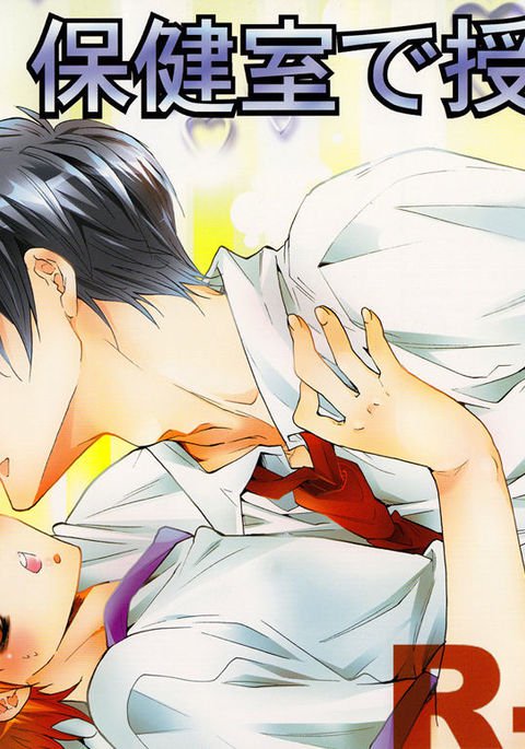 法研しつでじゅうようちゅ! |ナースオフィスでの授業! 法研しつでじゅうようちゅ! |ナースオフィスでの授業!