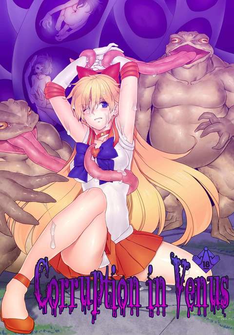 C82)金星の腐敗 C82)金星の腐敗