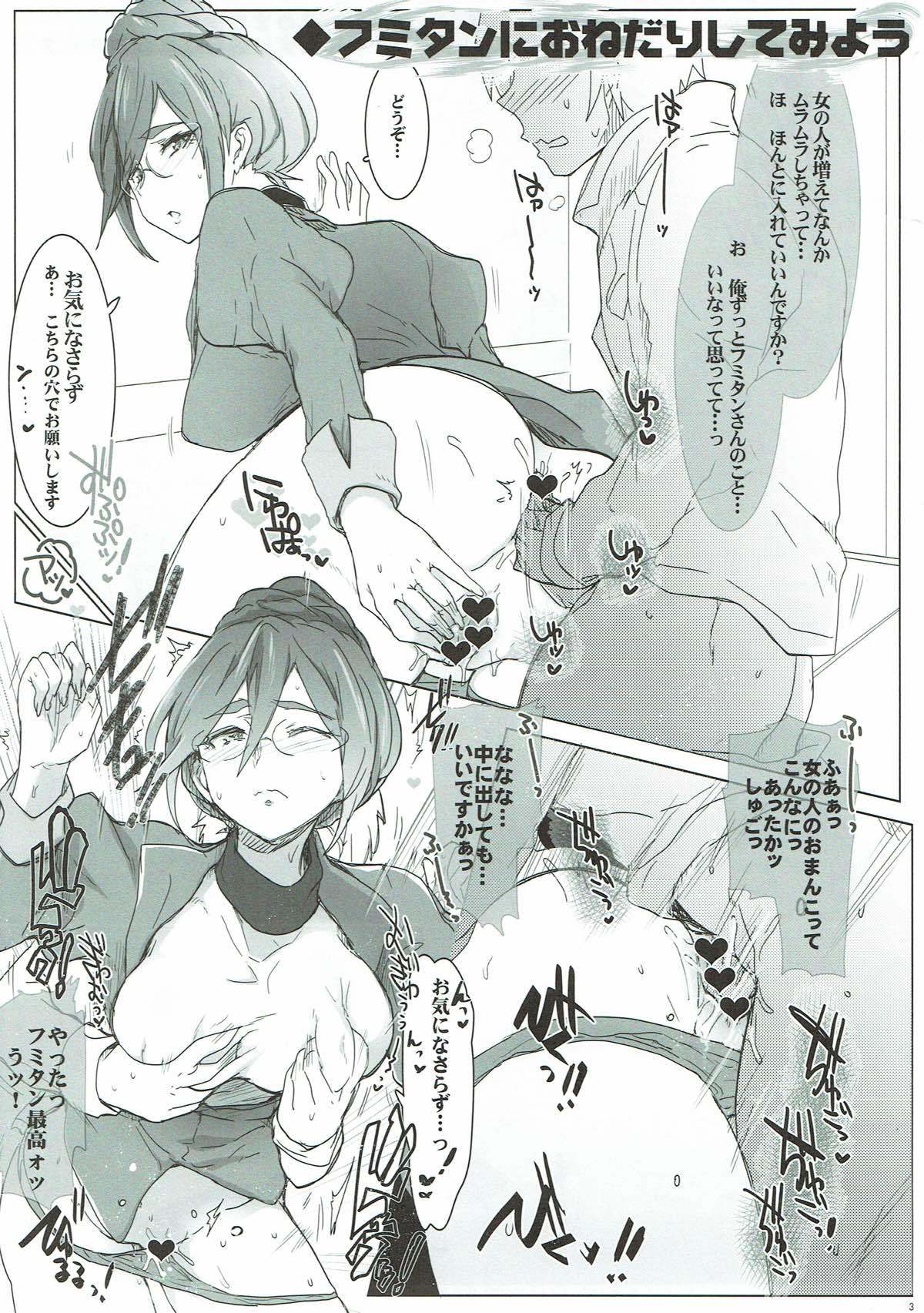 R-ファイル-2016：S