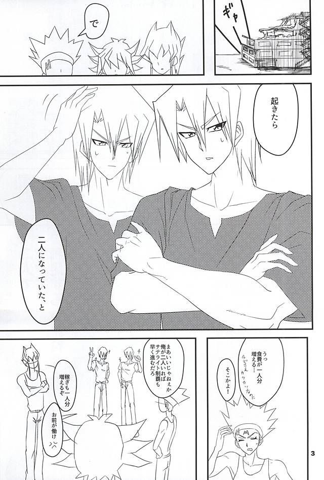 鬼柳がふえる本
