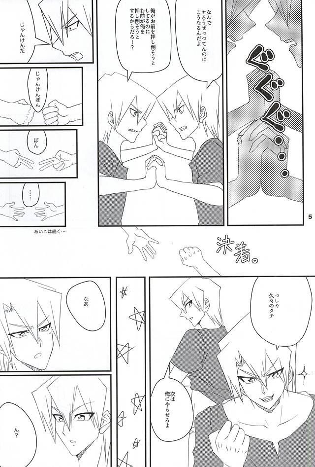 鬼柳がふえる本