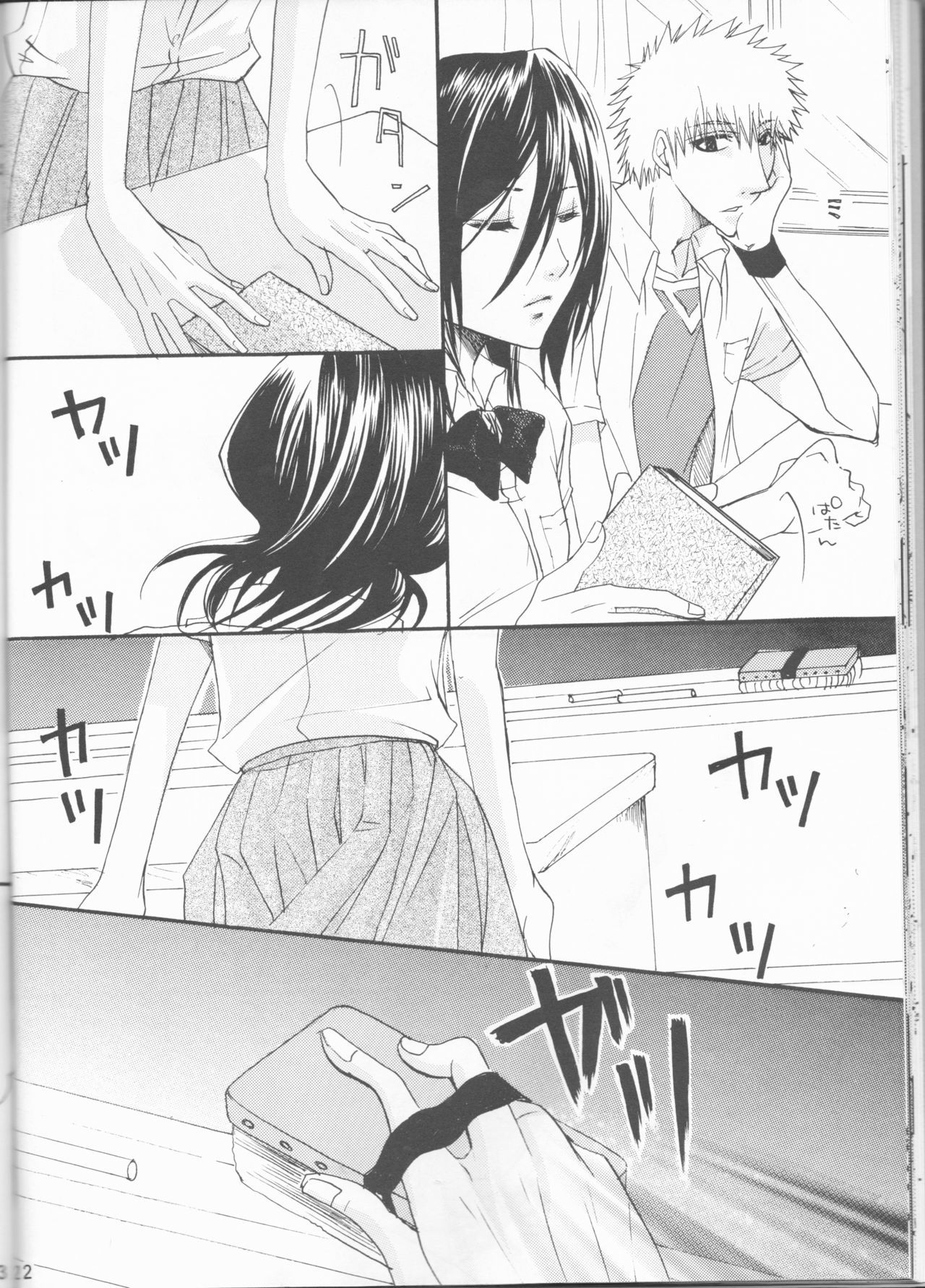 はじめずかし乙女