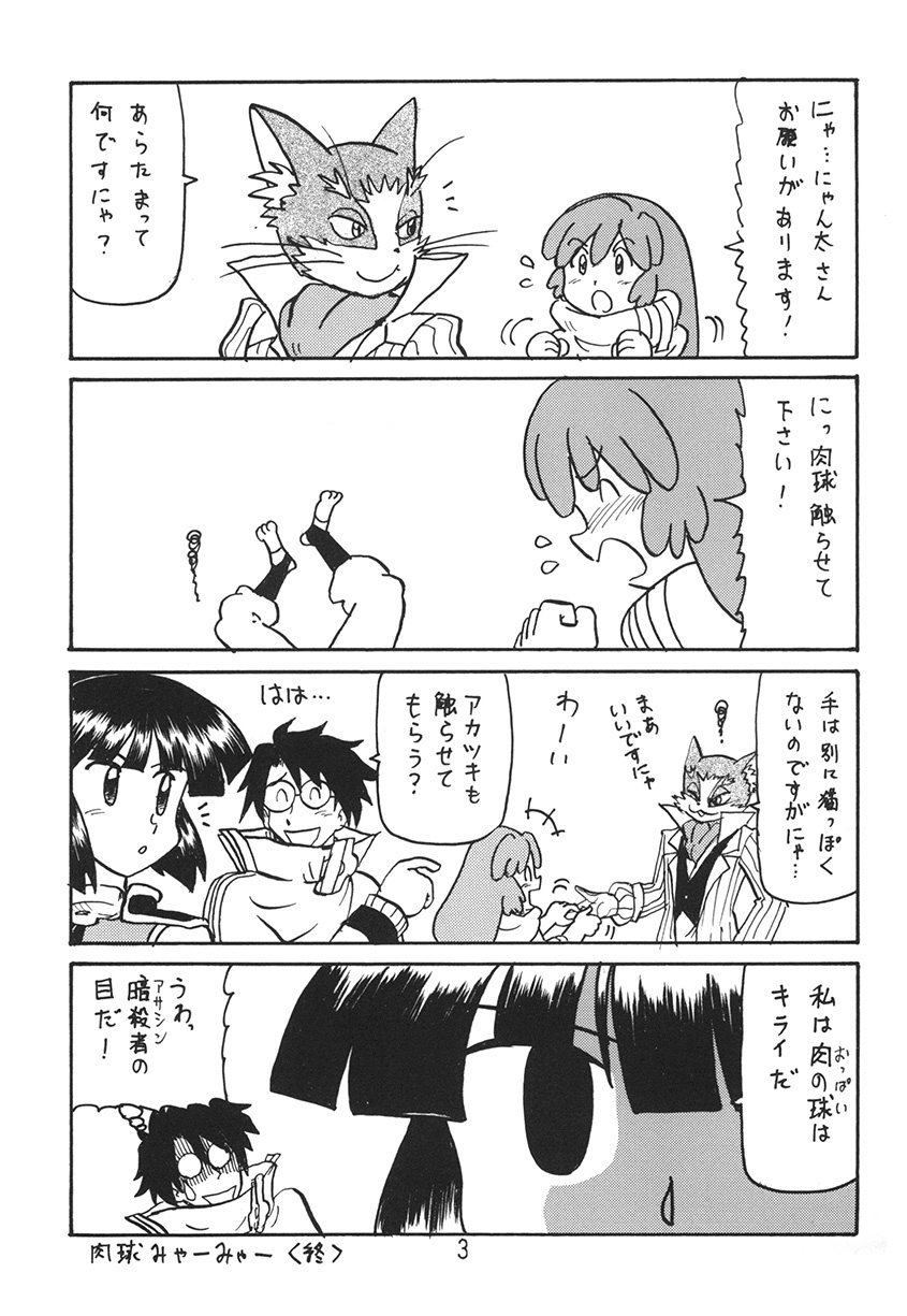 あの娘の胸は地平線