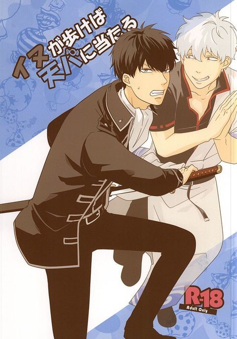 犬がアルケバてんぱにあたる 犬がアルケバてんぱにあたる