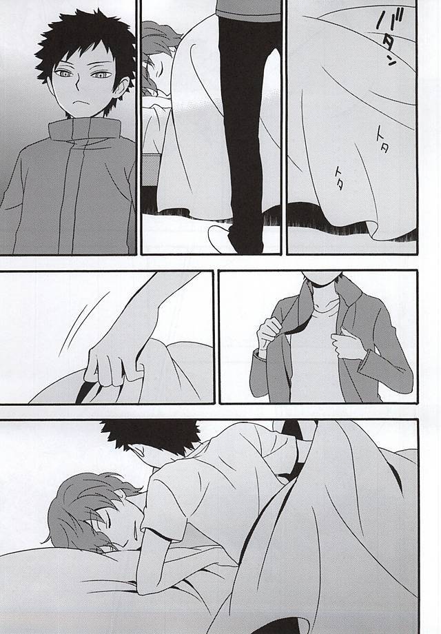KOKORONOSUMIKA