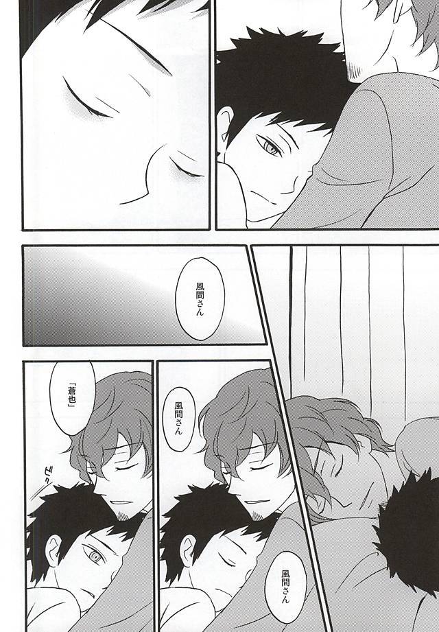 KOKORONOSUMIKA