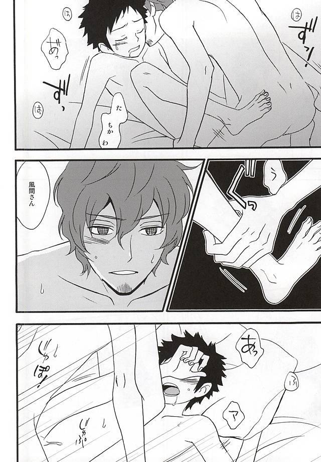 KOKORONOSUMIKA