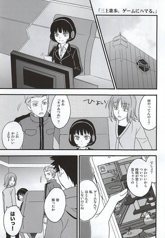KOKORONOSUMIKA