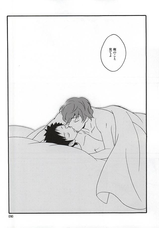 KOKORONOSUMIKA
