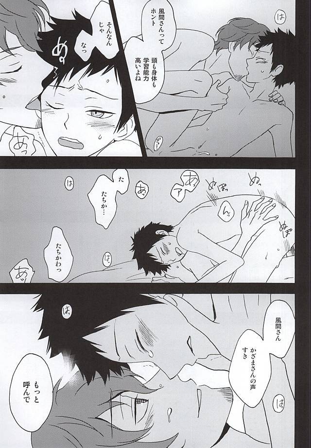KOKORONOSUMIKA