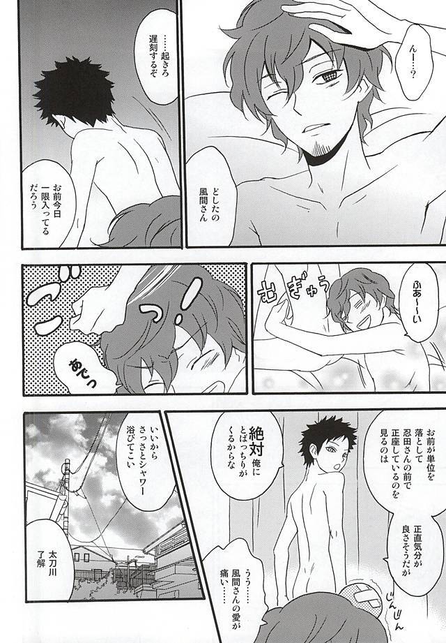 KOKORONOSUMIKA
