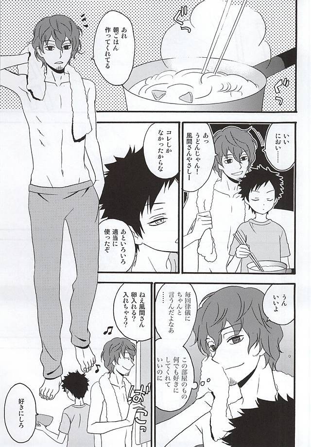 KOKORONOSUMIKA