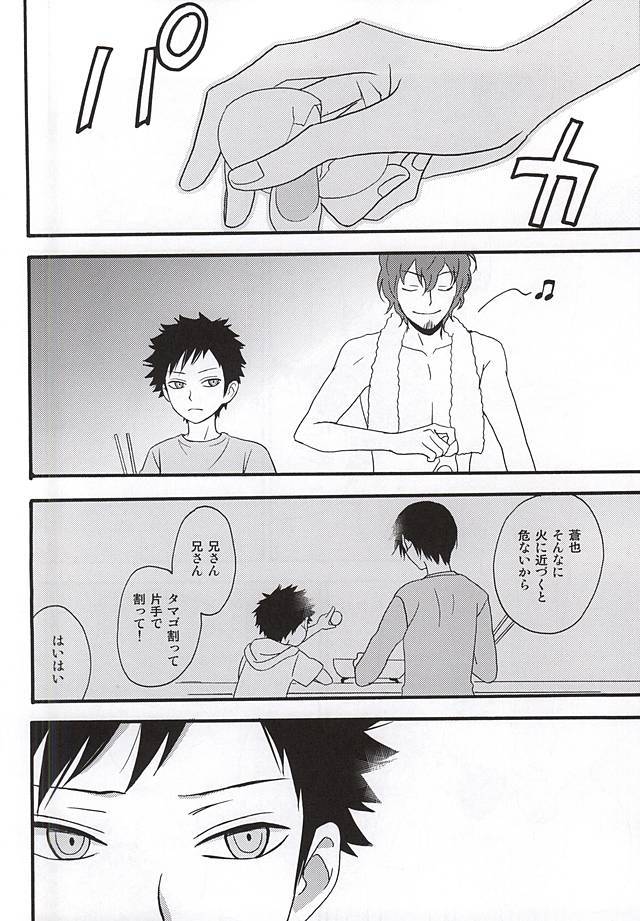 KOKORONOSUMIKA
