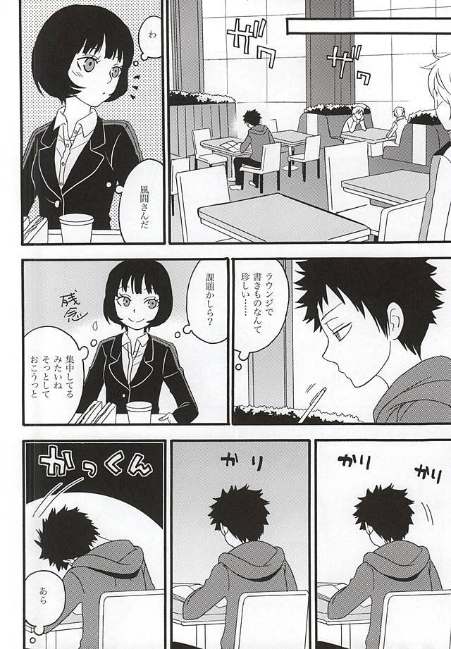 KOKORONOSUMIKA