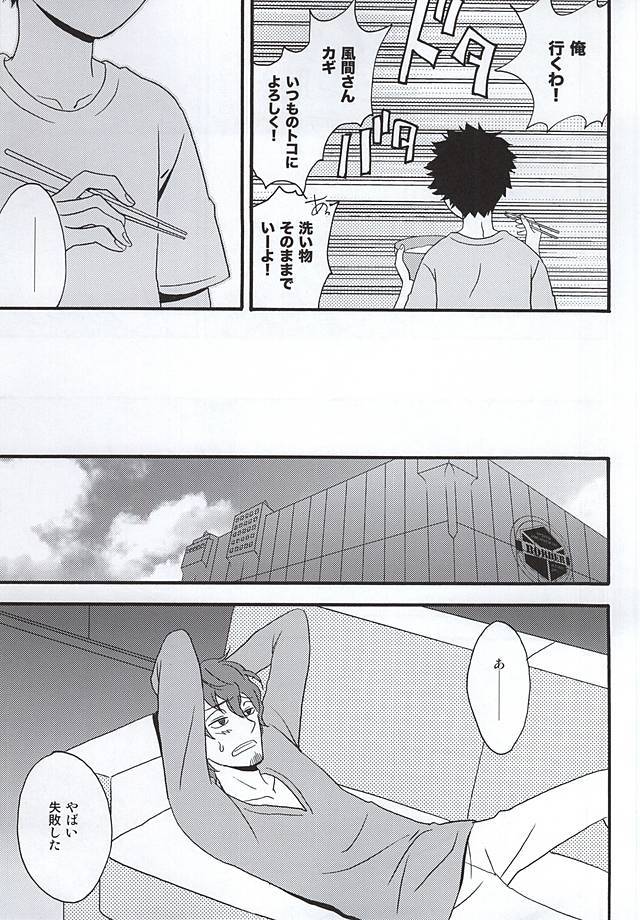 KOKORONOSUMIKA