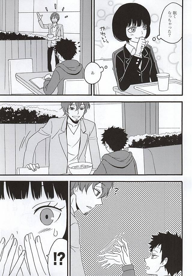 KOKORONOSUMIKA
